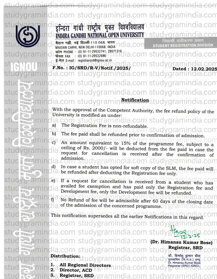 IGNOU Fee Refund Policy 2026