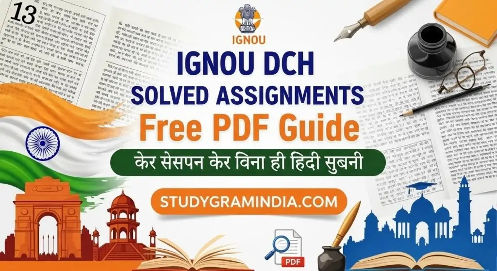 IGNOU DCH solved assignment 2025-26 PDF